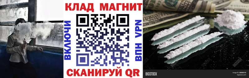 Что такое Вологда Канабис  гидра ссылка  Псилоцибиновые грибы  Меф  ГАШ  Амфетамин 
