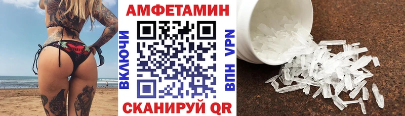 Amphetamine 98%  закладка  Вологда 