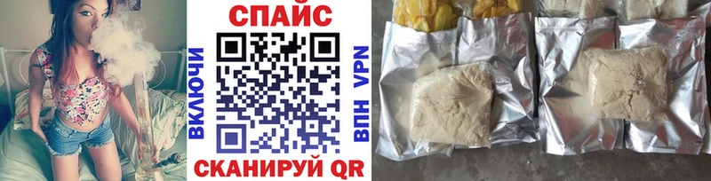 БУТИРАТ Butirat  как найти закладки  Вологда 
