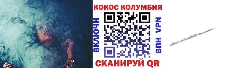 это как зайти Вологда COCAIN Боливия даркнет сайт