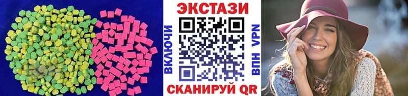 ЭКСТАЗИ ешки  Вологда 
