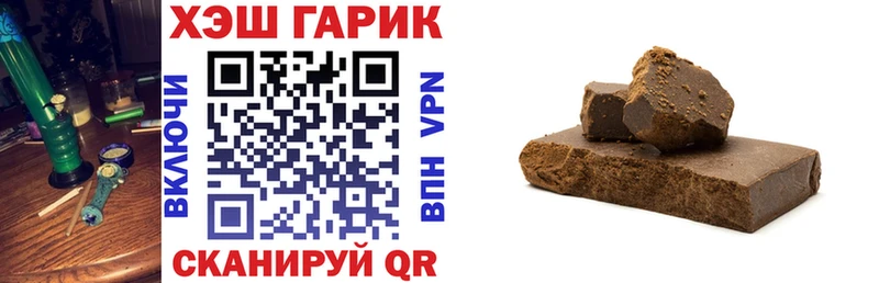OMG маркетплейс  Вологда  ГАШ гашик  магазин   
