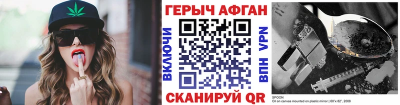 как найти   Вологда  MEGA онион  Героин Афган 