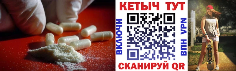 КЕТАМИН VHQ  shop телеграм  Вологда 