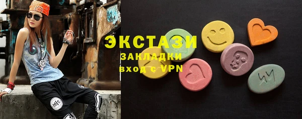 не бодяженный Абаза