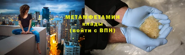 не бодяженный Абаза