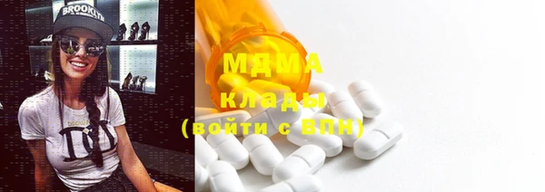 mix Абинск