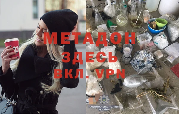 mix Абинск