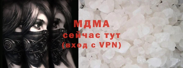 mix Абинск