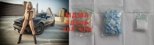 ГАЛЛЮЦИНОГЕННЫЕ ГРИБЫ Алексеевка