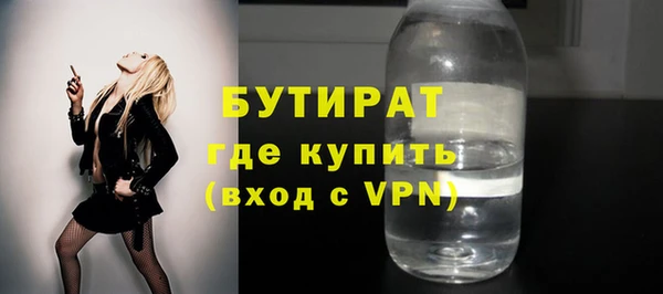 мет Абдулино