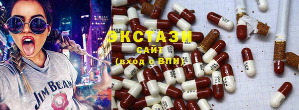не бодяженный Абаза