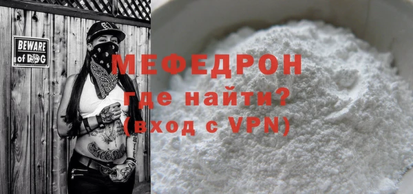 мет Абдулино