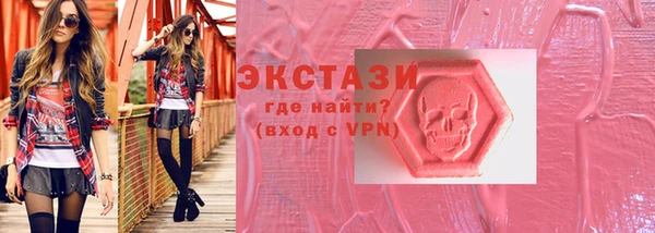 гидра Алзамай