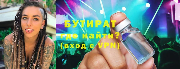 не бодяженный Абаза
