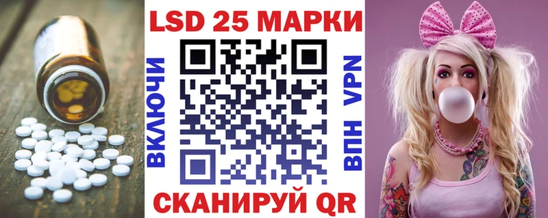 LSD-25 экстази ecstasy  где купить наркоту  Вологда 