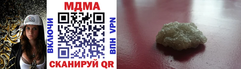 MDMA Molly Вологда