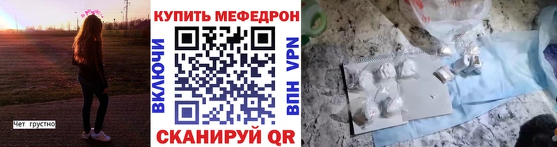 hydra   Вологда  Мефедрон кристаллы  хочу наркоту 