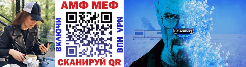 MEGA ТОР  Вологда  Первитин Декстрометамфетамин 99.9% 