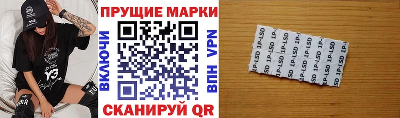 Марки 25I-NBOMe 1500мкг дарк нет какой сайт Вологда где купить