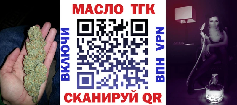 дарнет шоп  Вологда  Дистиллят ТГК гашишное масло 